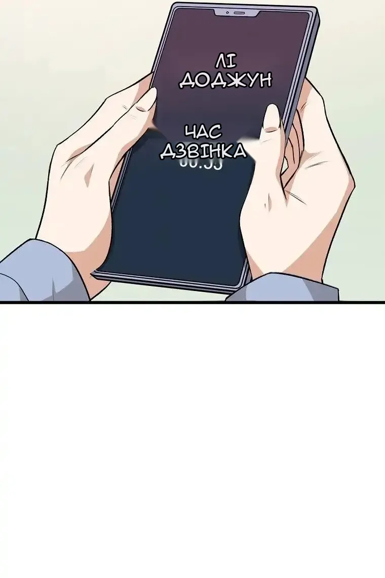 Сторінка 91