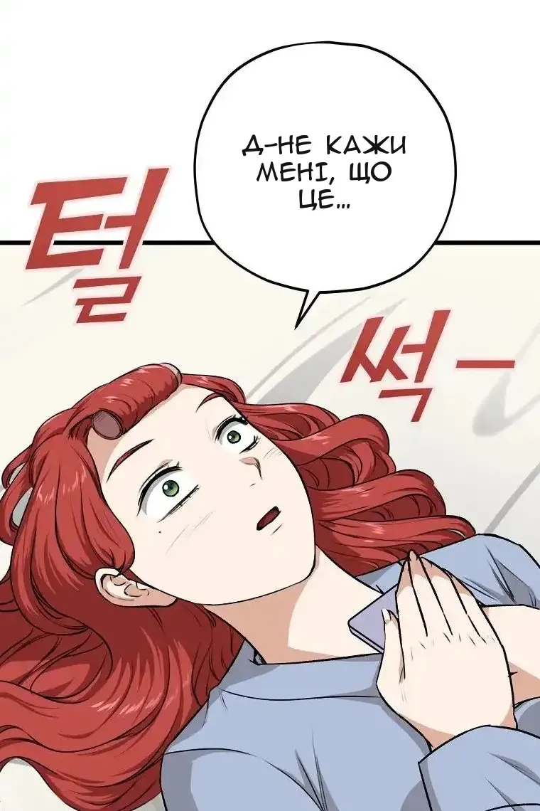 Сторінка 92