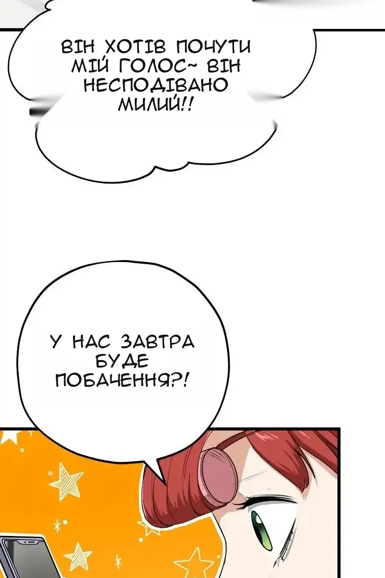 Сторінка 97