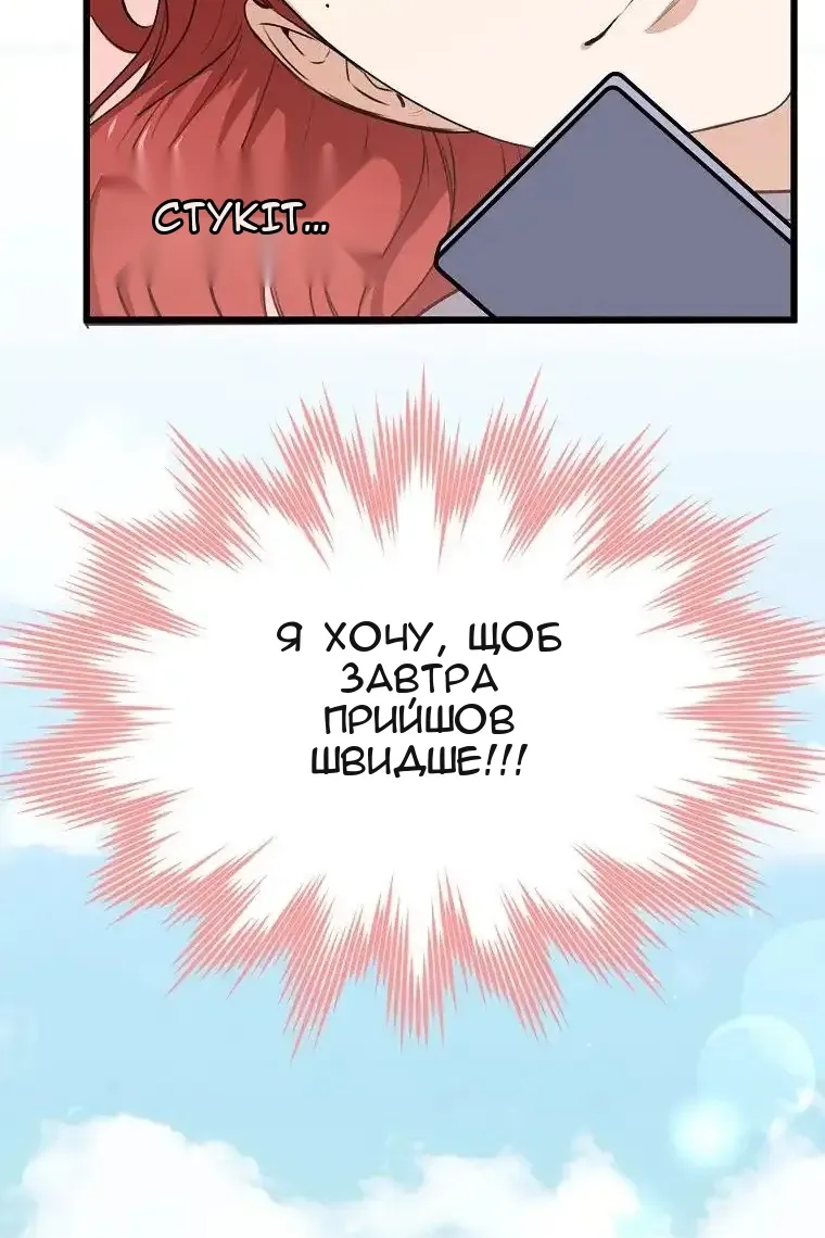 Сторінка 99
