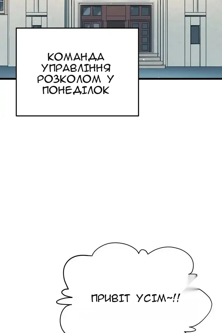 Сторінка 101