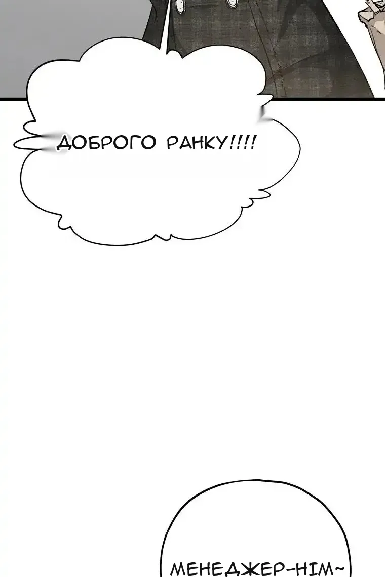 Сторінка 103