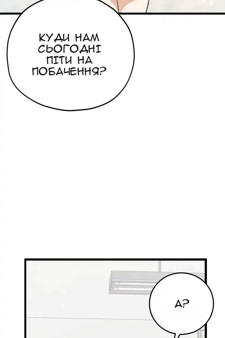 Сторінка 105