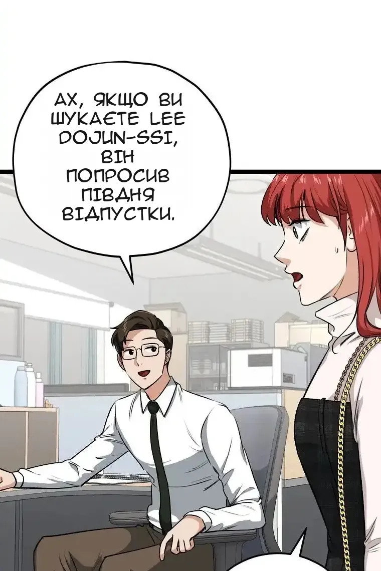 Сторінка 107