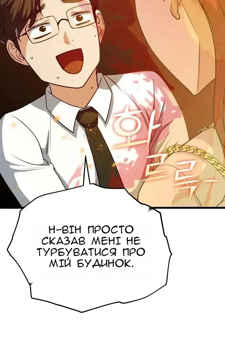 Сторінка 111