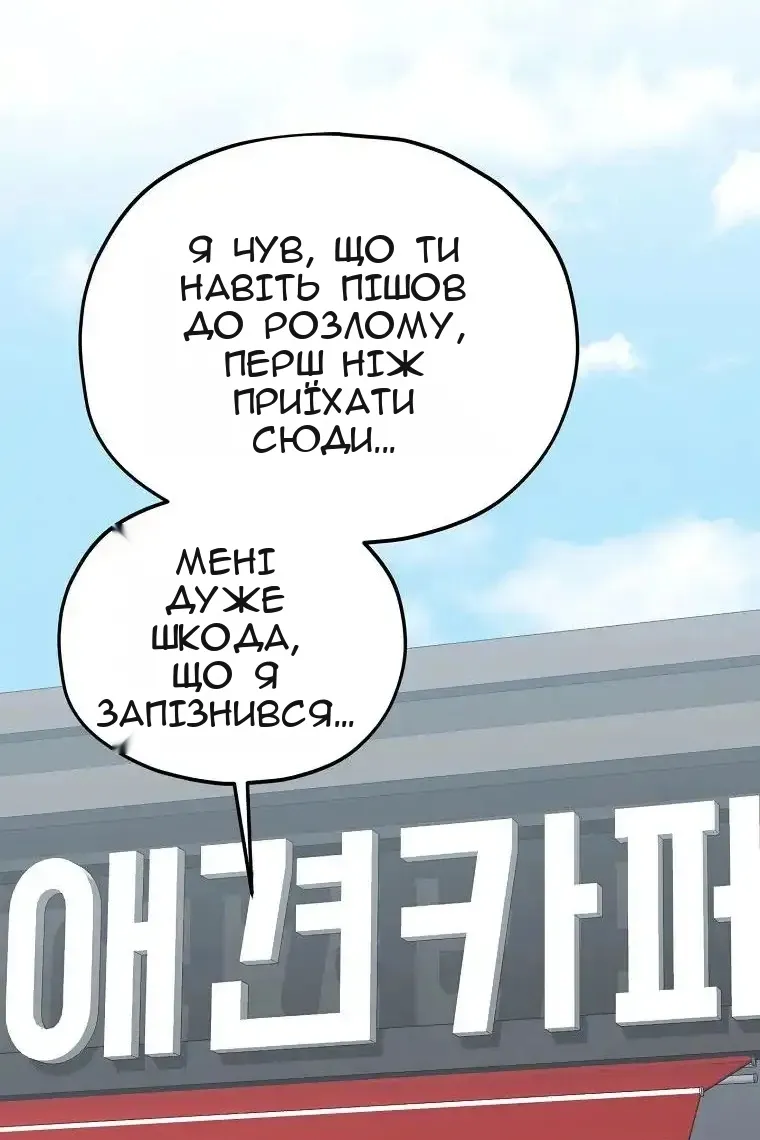 Сторінка 117