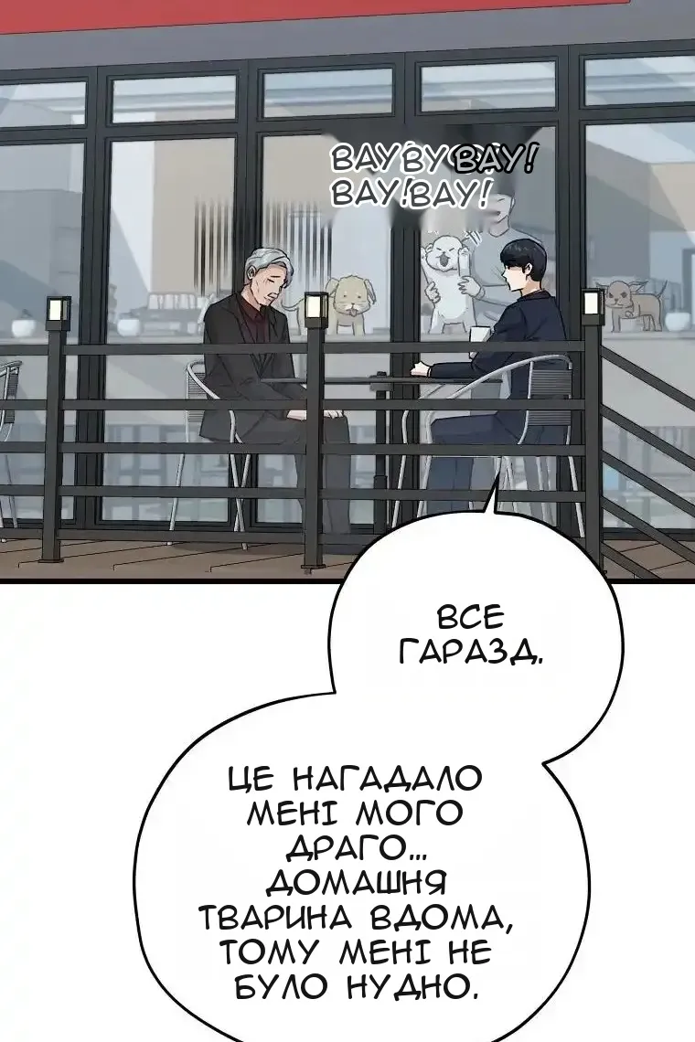 Сторінка 118