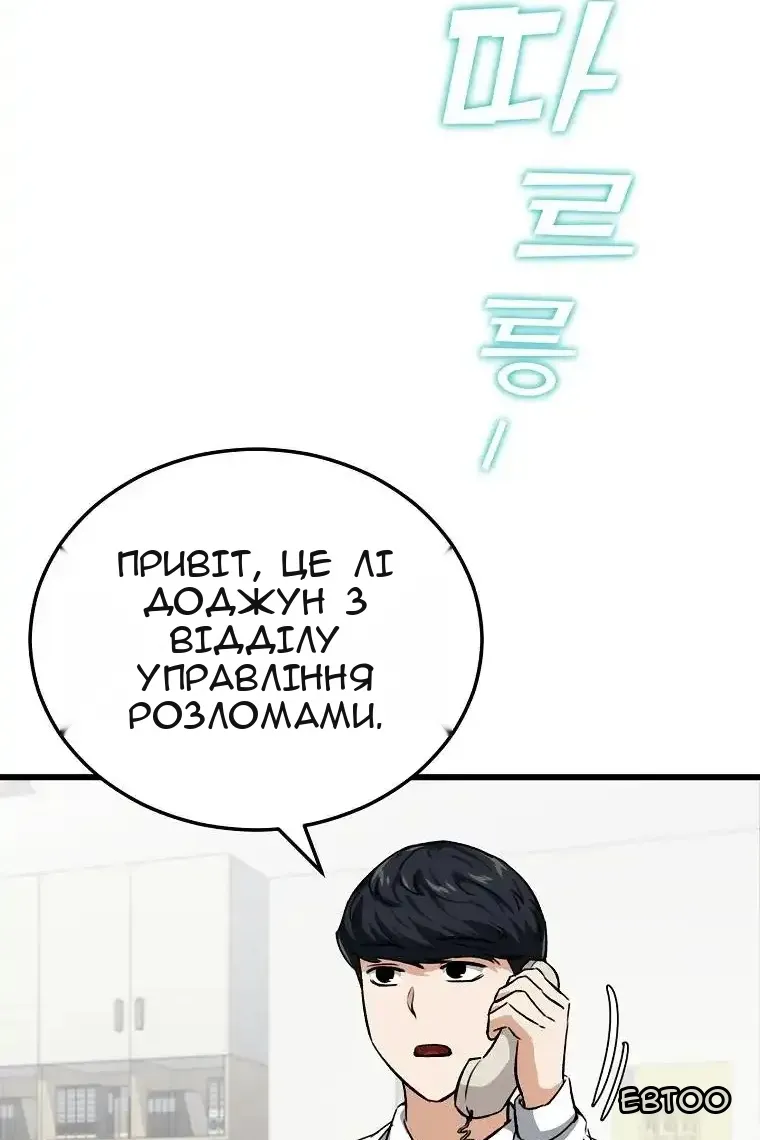 Сторінка 3