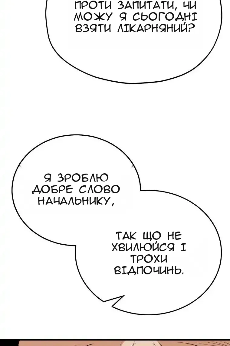 Сторінка 7
