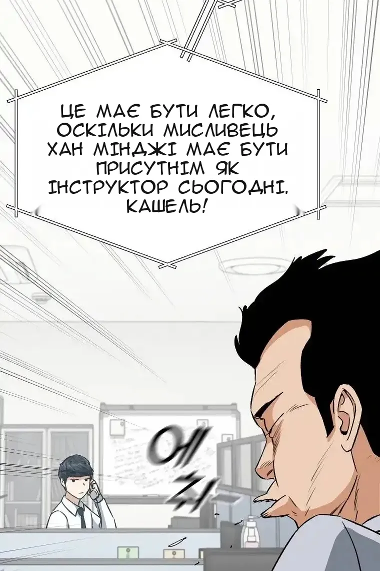 Сторінка 9
