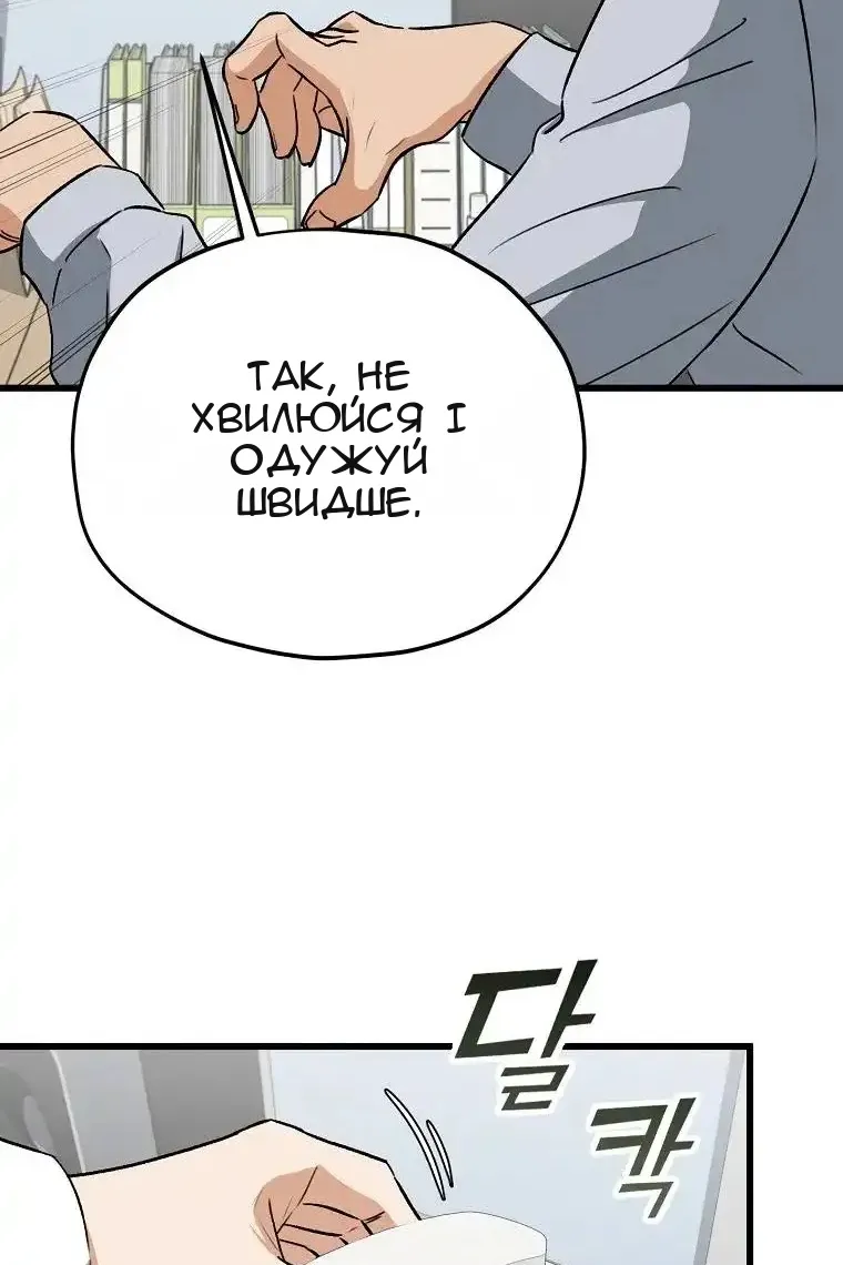 Сторінка 10