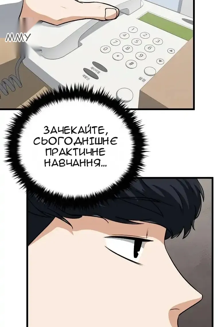 Сторінка 11
