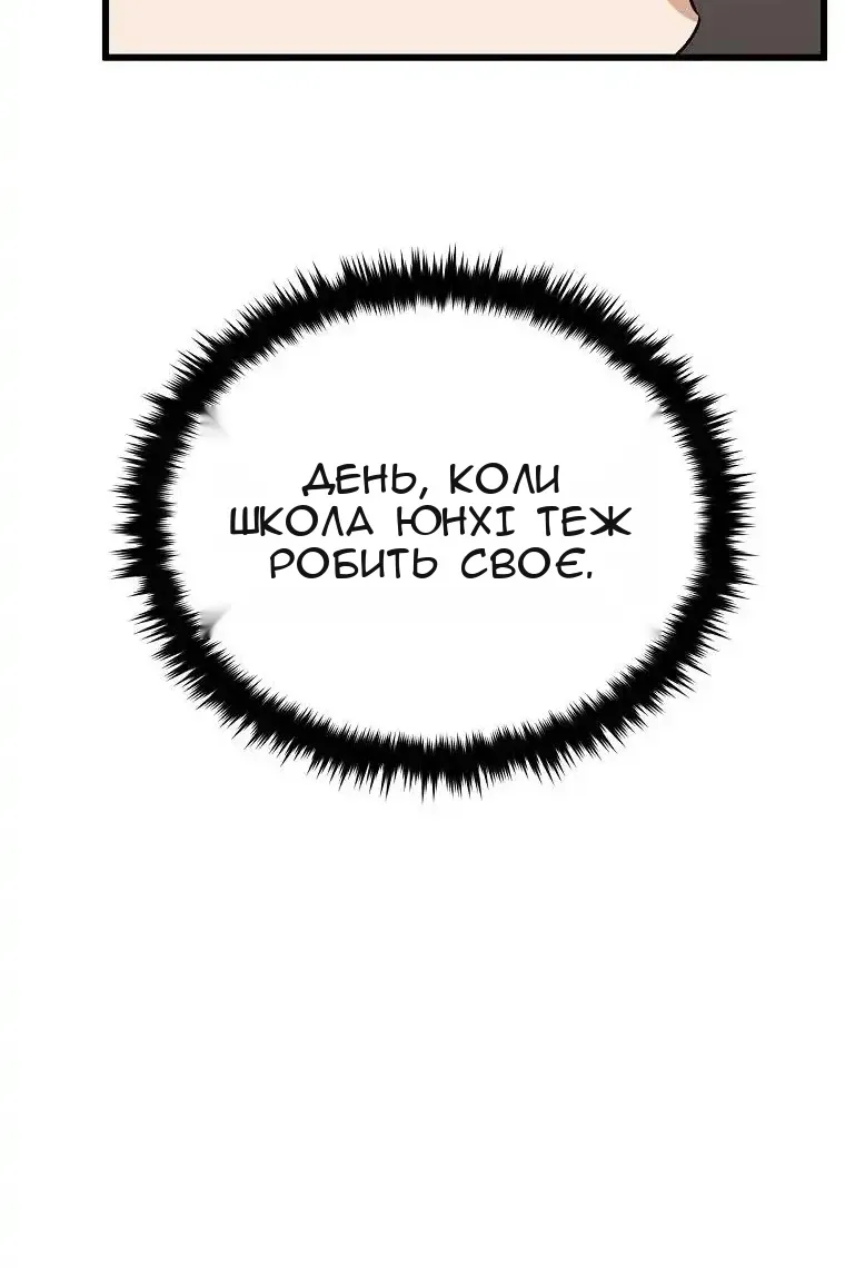 Сторінка 12