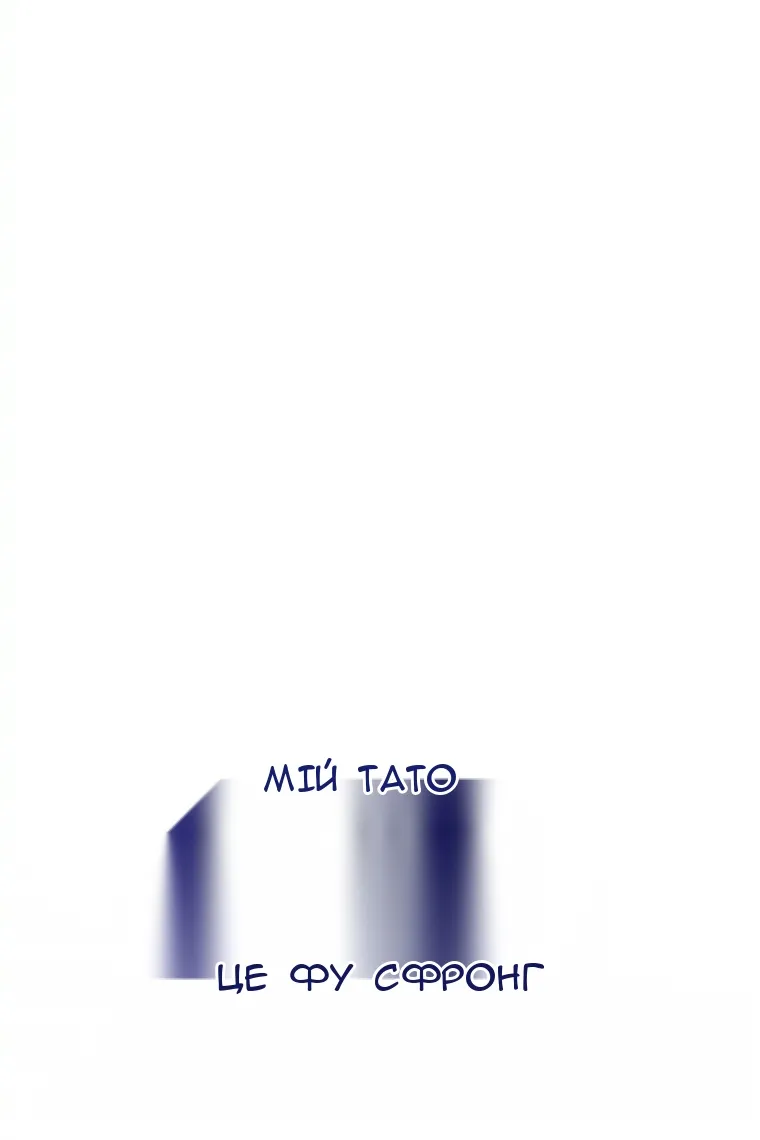 Сторінка 13