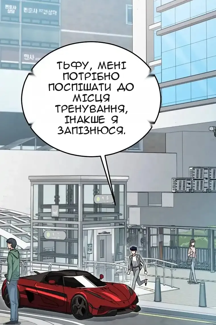 Сторінка 15