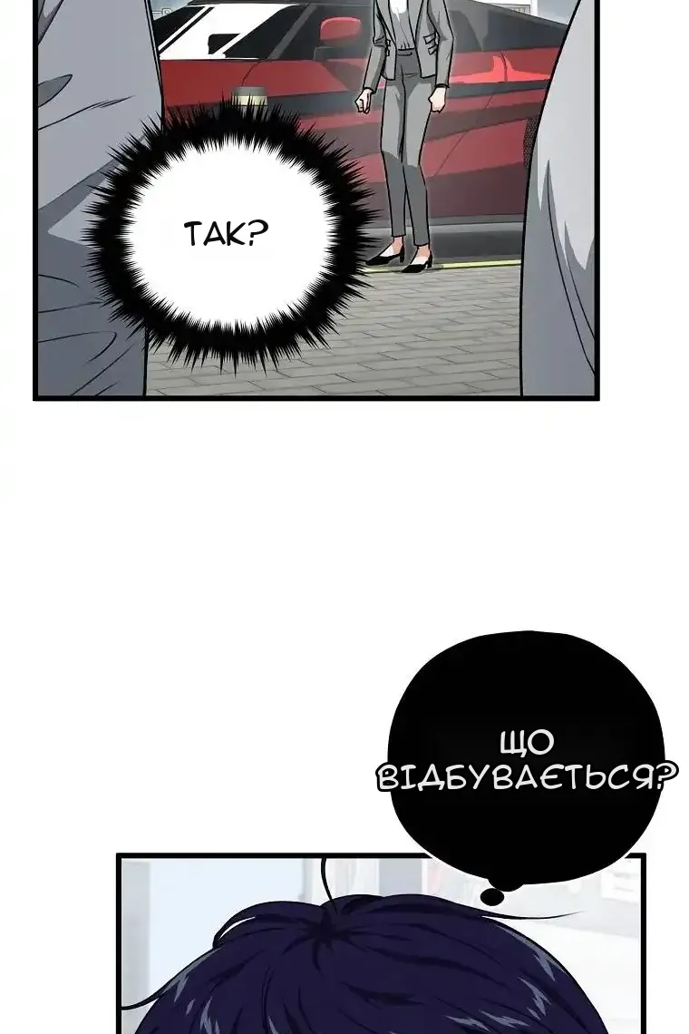 Сторінка 17
