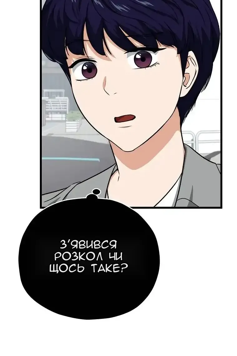 Сторінка 18