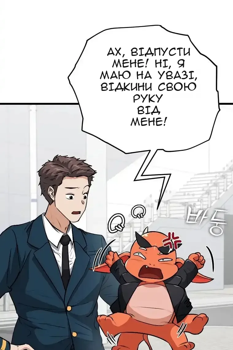Сторінка 22