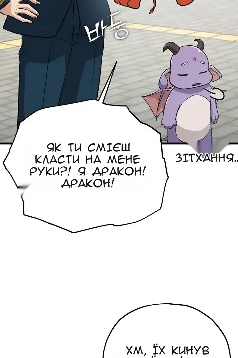 Сторінка 23