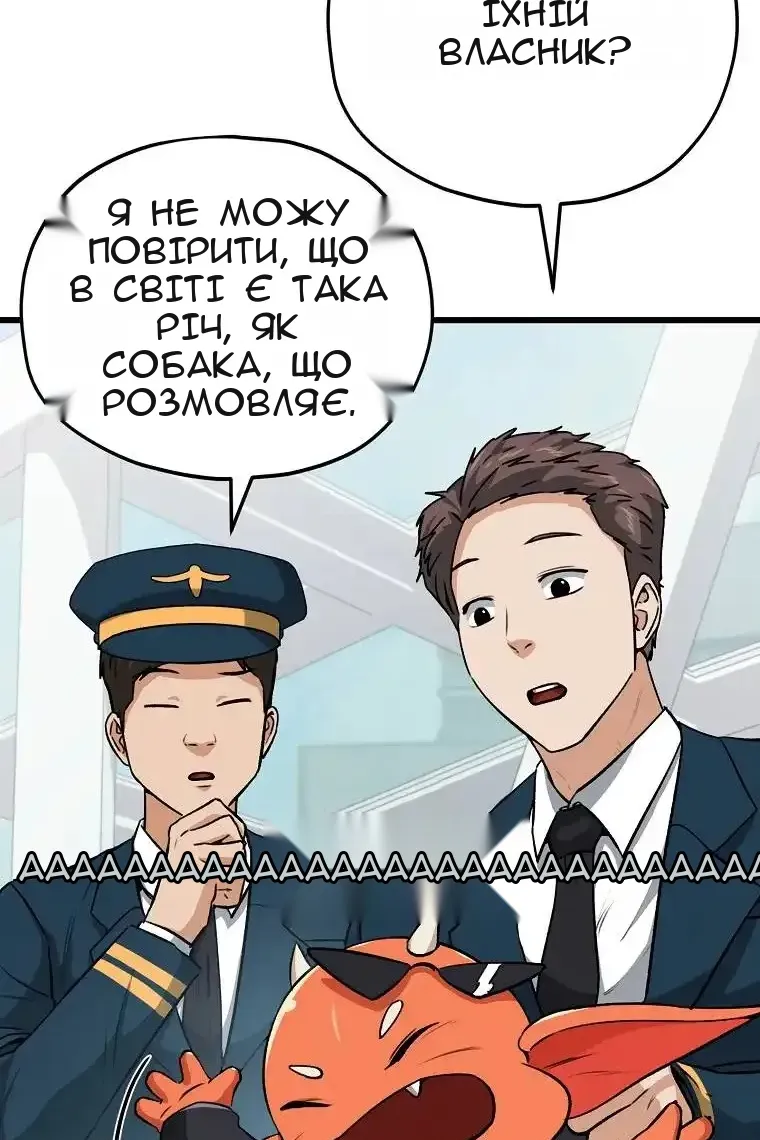 Сторінка 24