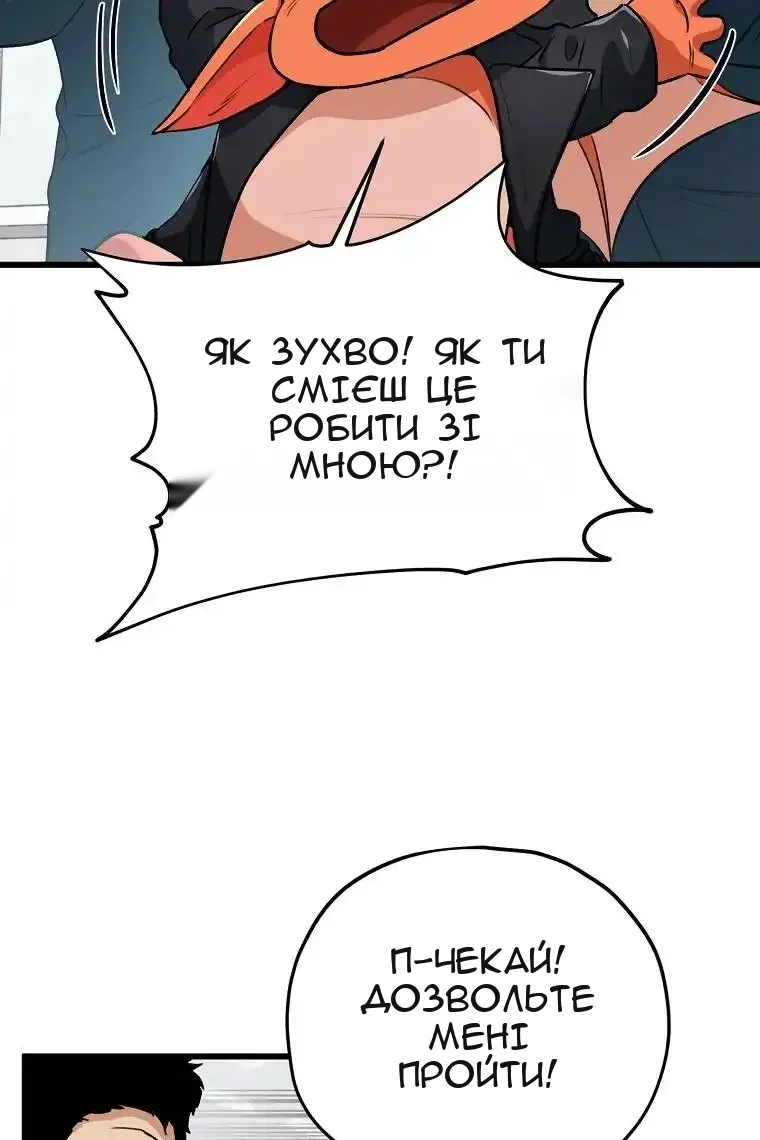 Сторінка 25