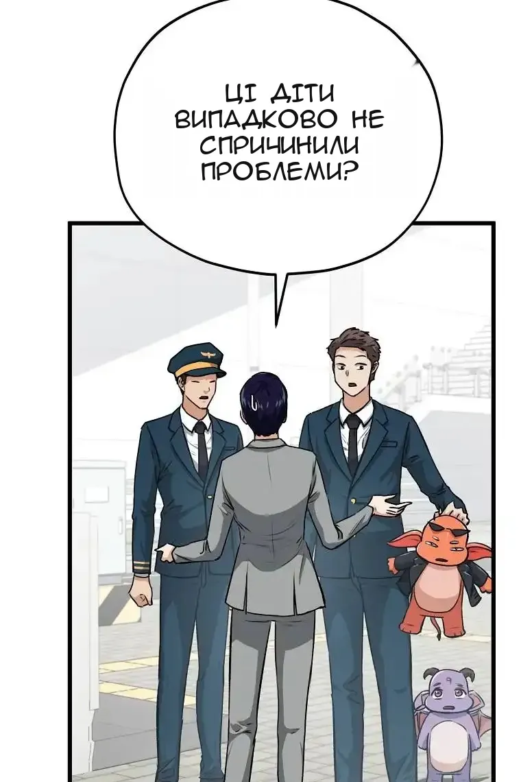Сторінка 27