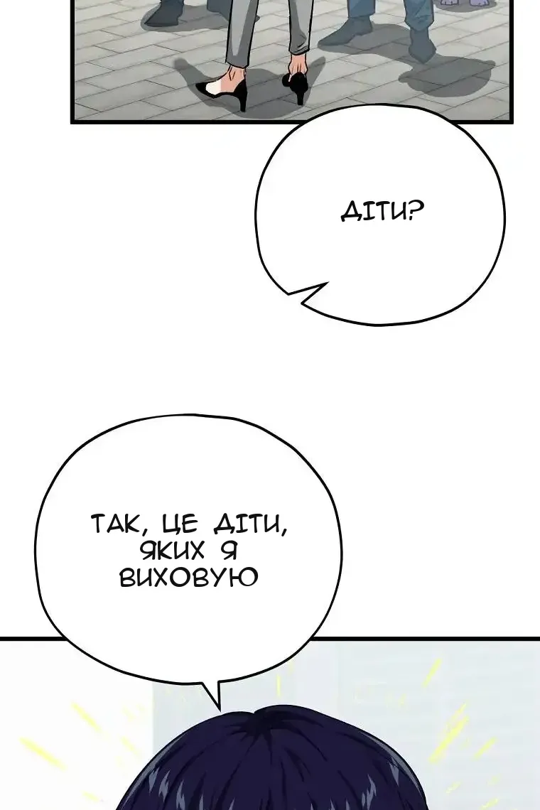 Сторінка 28