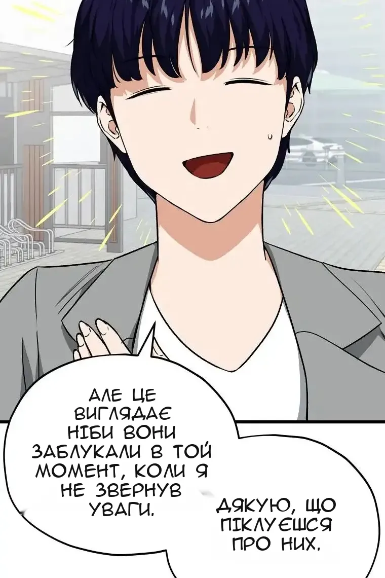 Сторінка 29