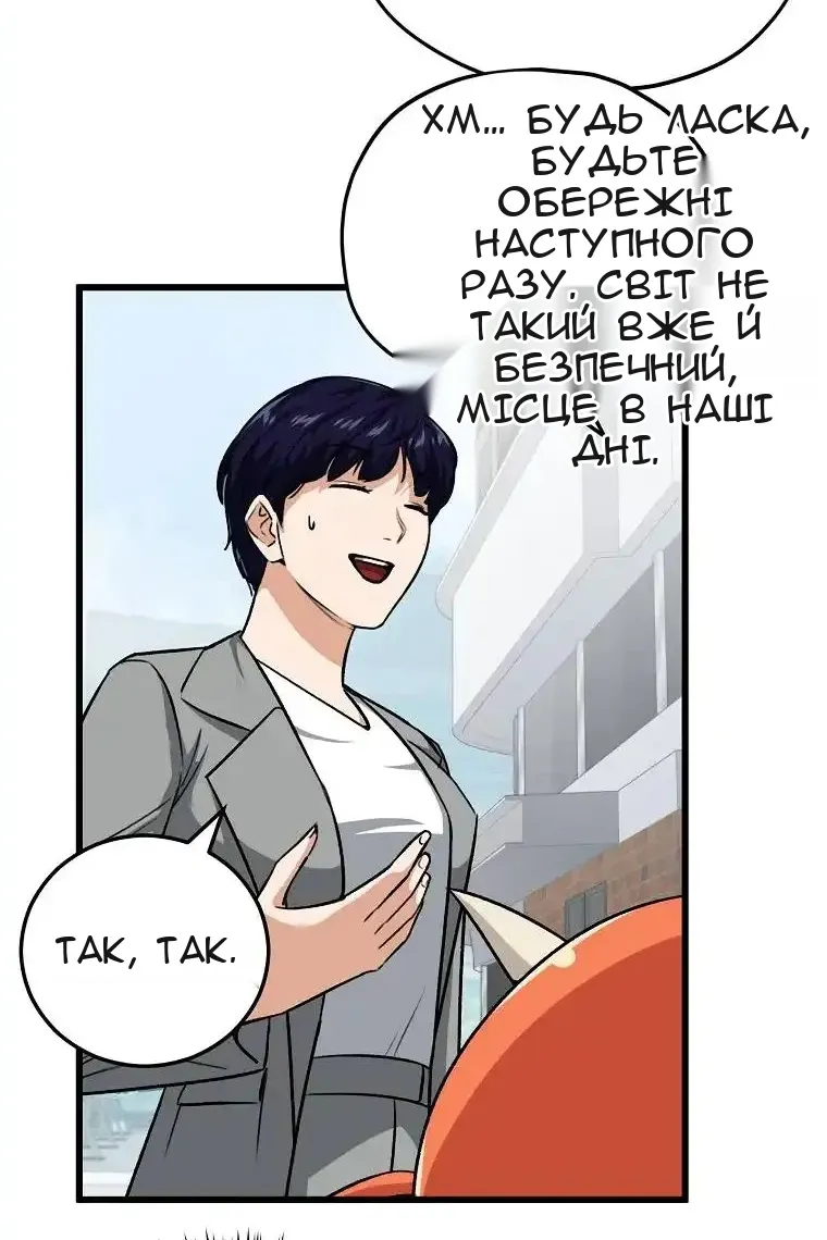 Сторінка 30