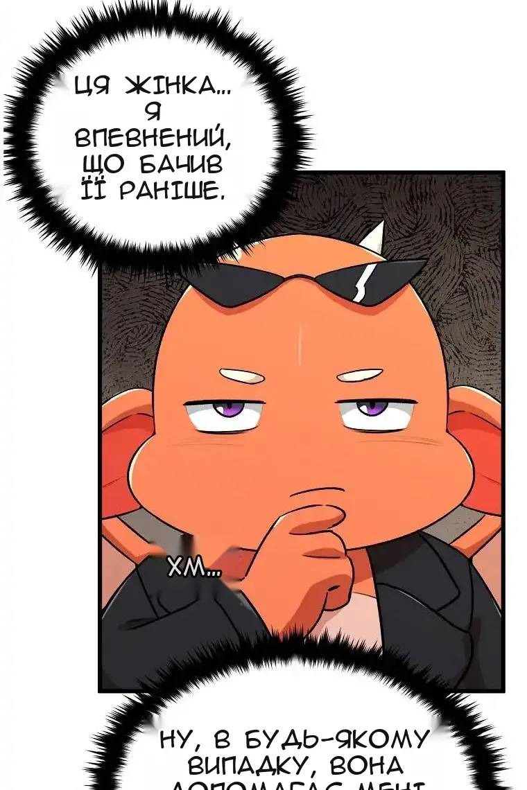 Сторінка 31