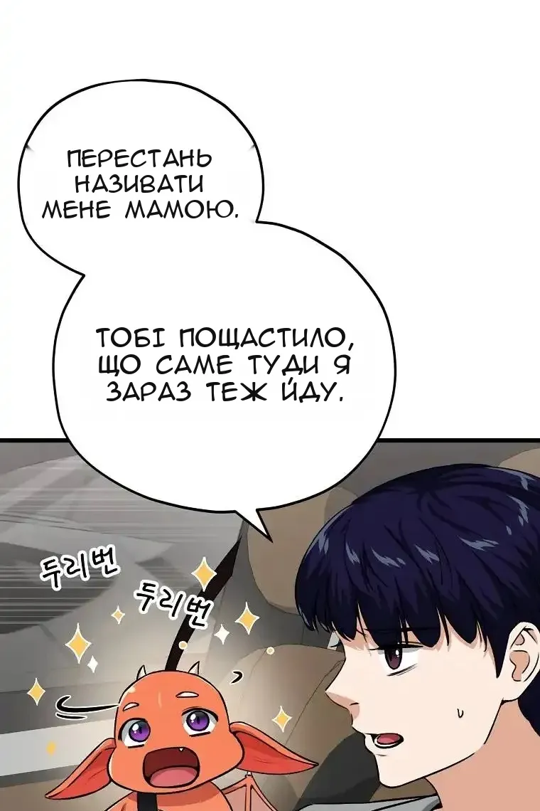 Сторінка 44