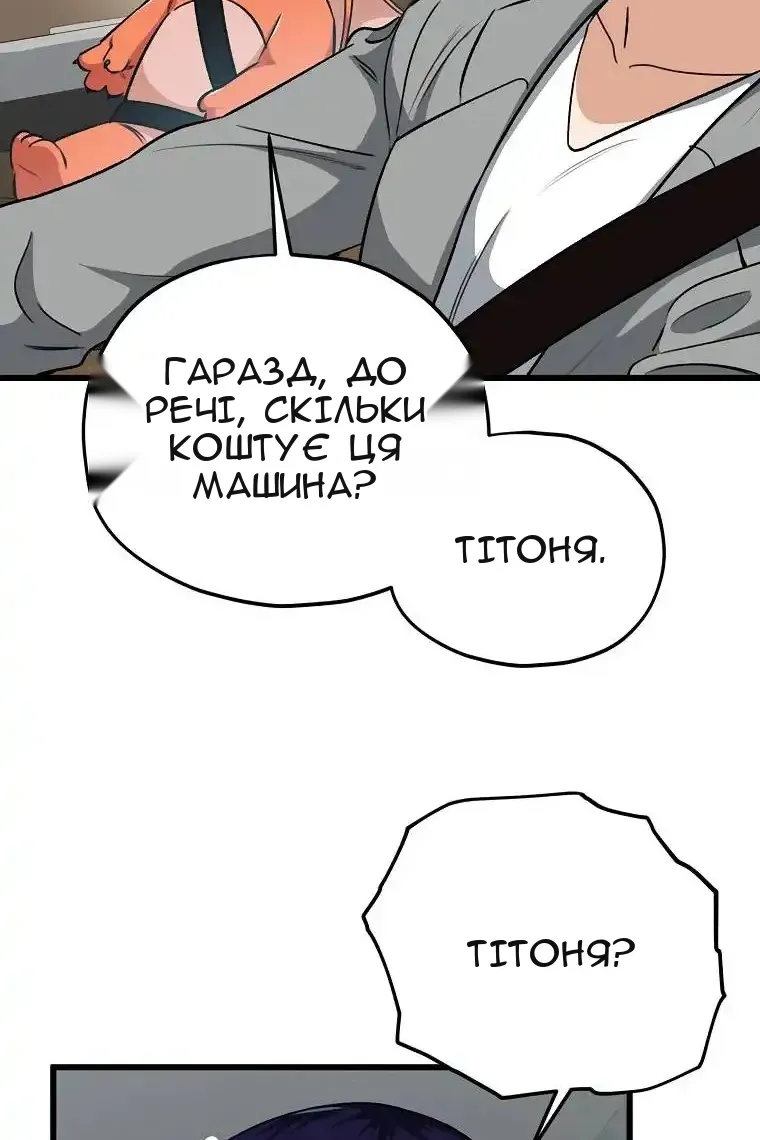 Сторінка 45