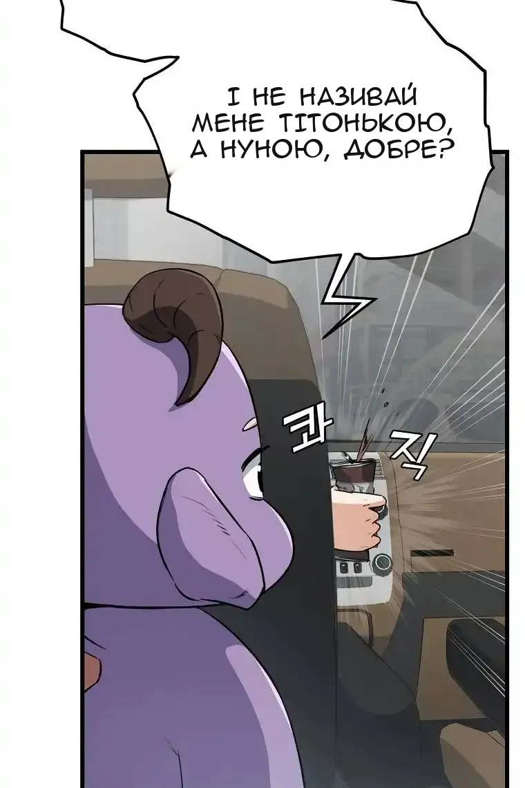 Сторінка 47