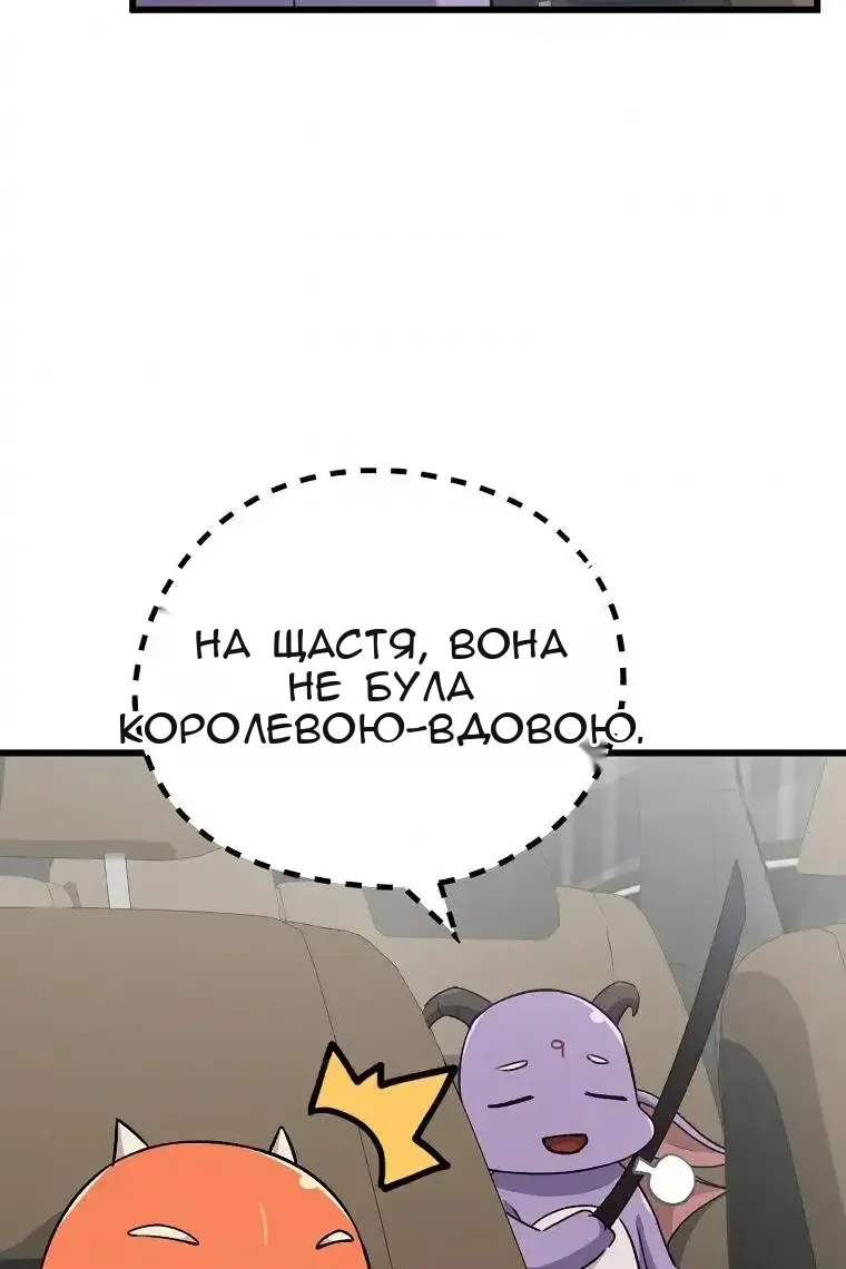 Сторінка 48