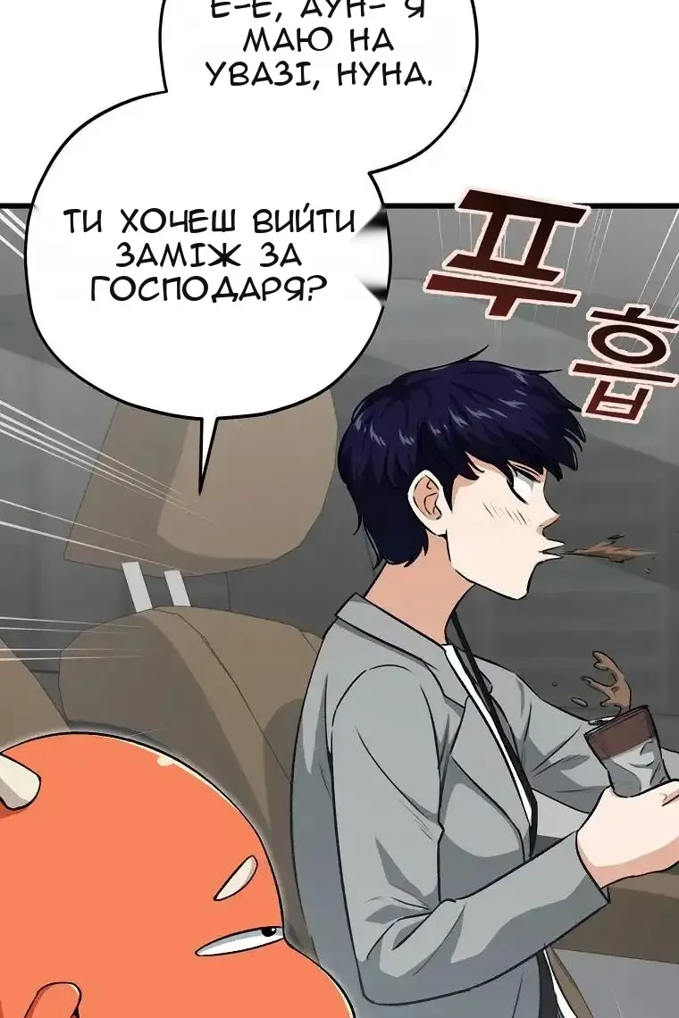 Сторінка 50