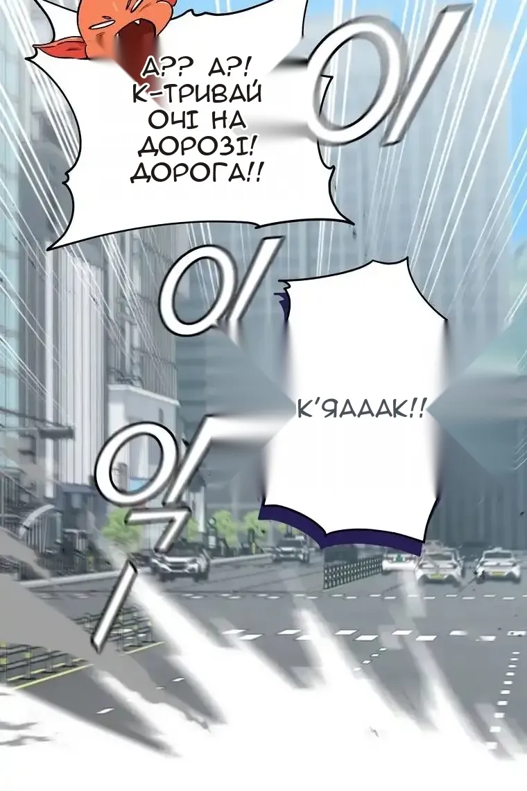 Сторінка 52