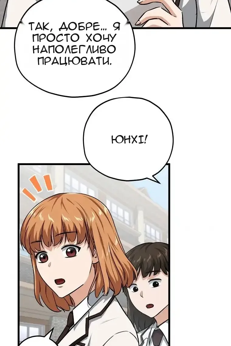 Сторінка 57