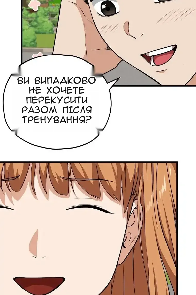 Сторінка 62