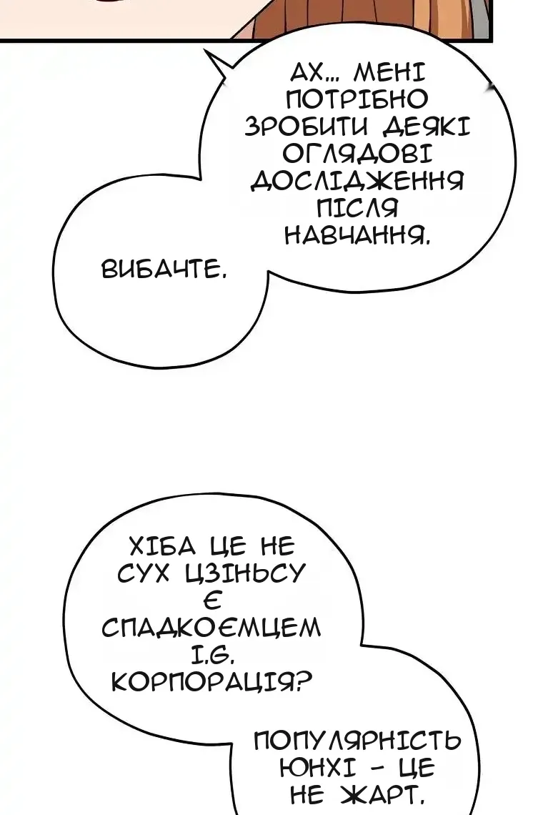 Сторінка 63