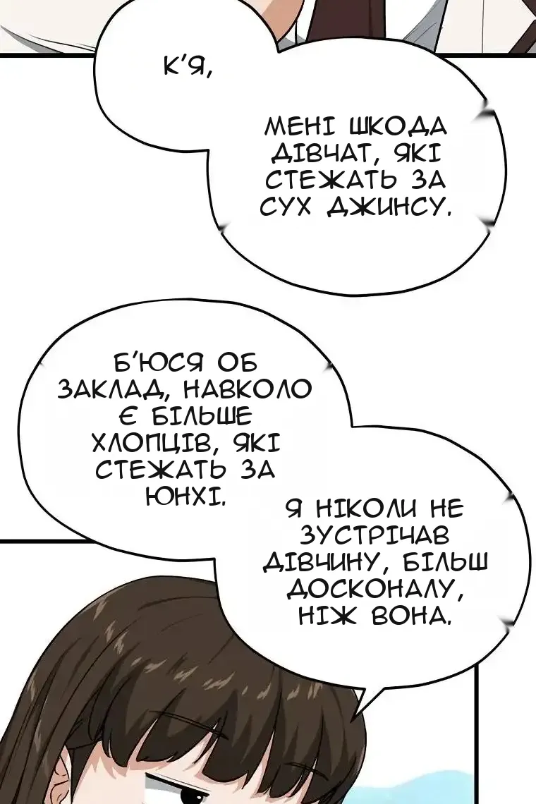 Сторінка 65