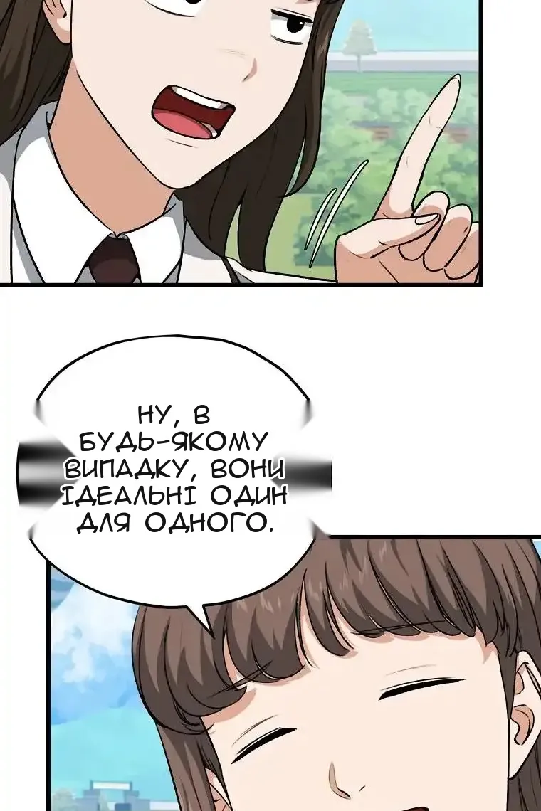 Сторінка 66