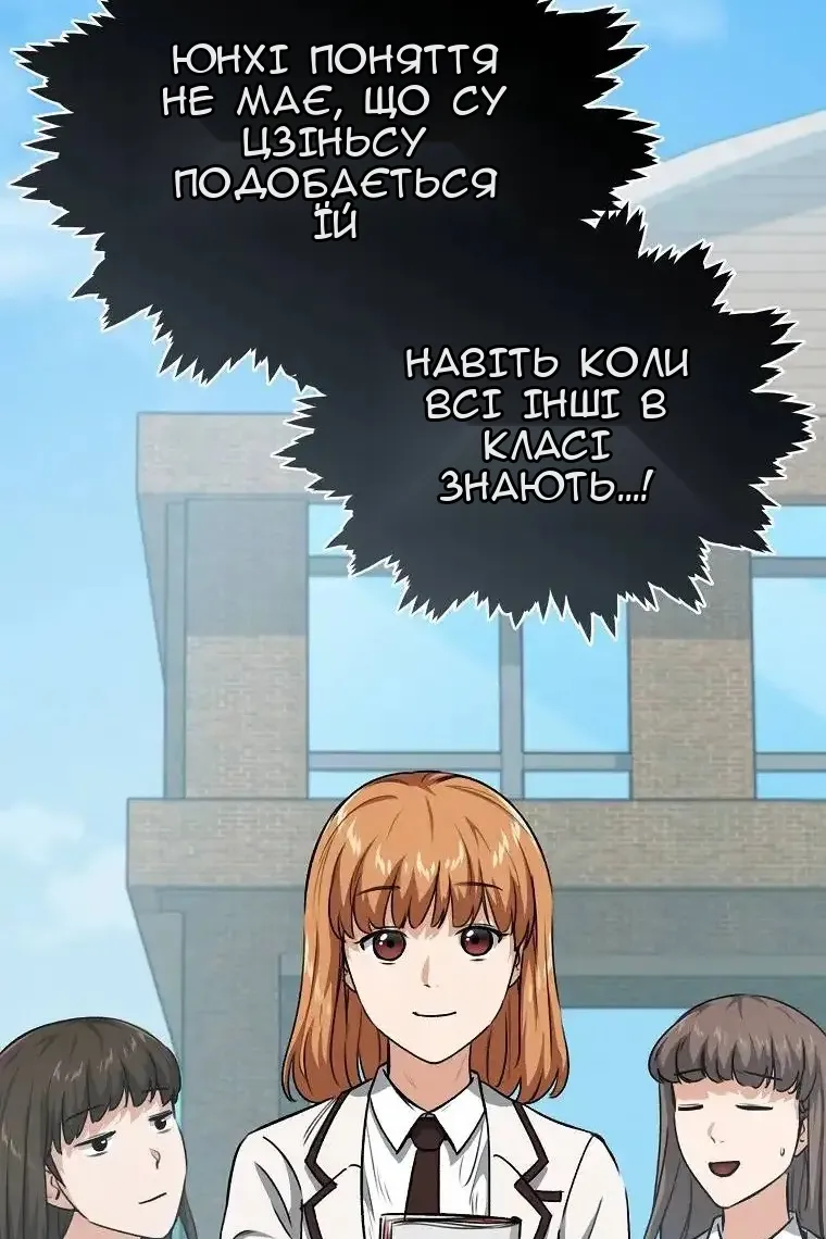 Сторінка 68