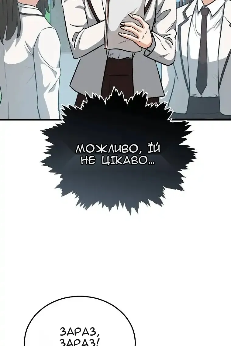 Сторінка 69