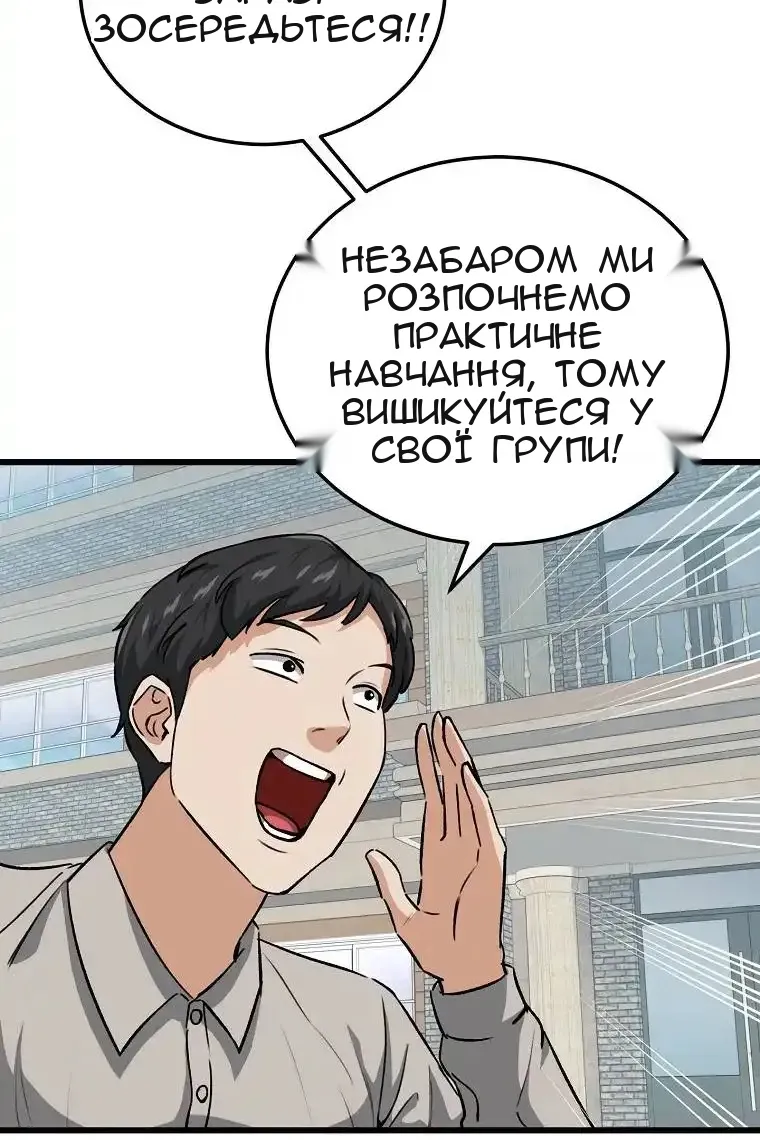 Сторінка 70