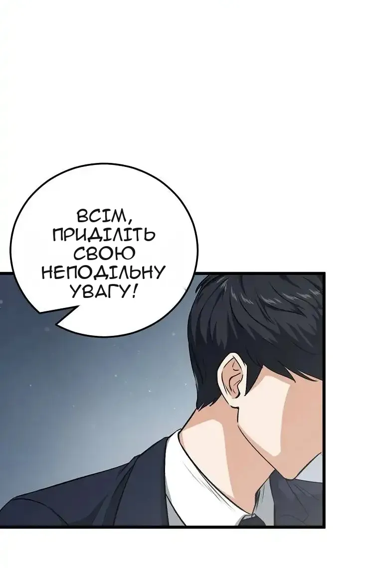 Сторінка 71