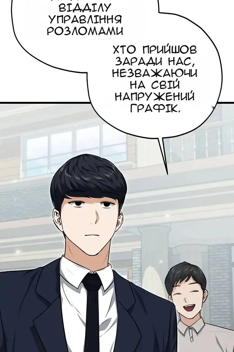 Сторінка 73