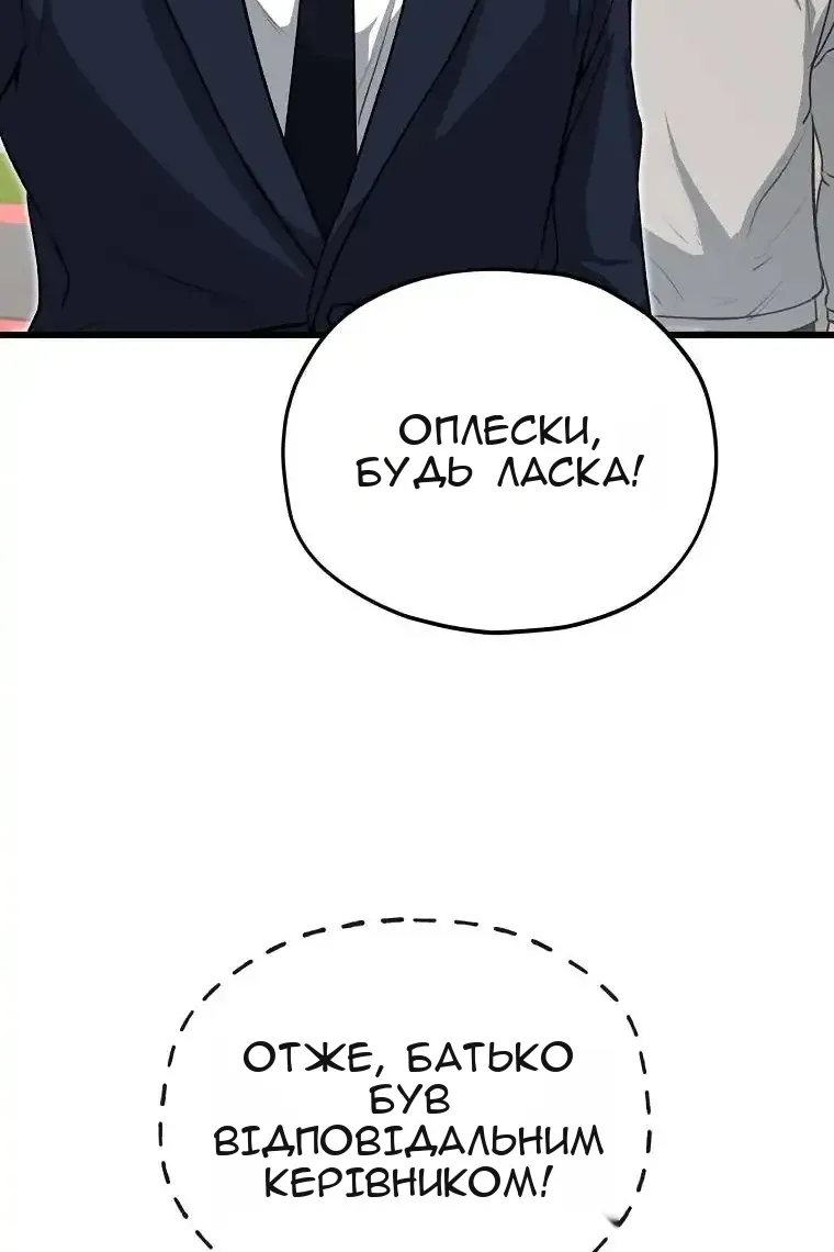 Сторінка 74