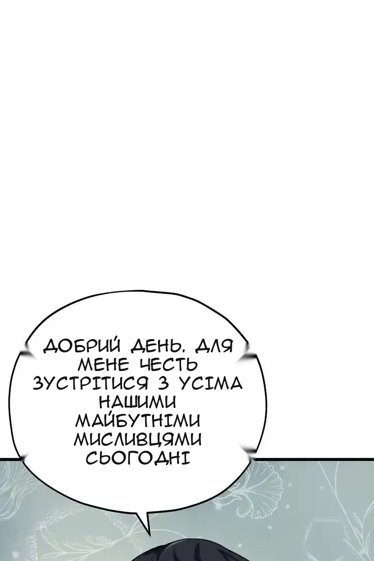 Сторінка 76