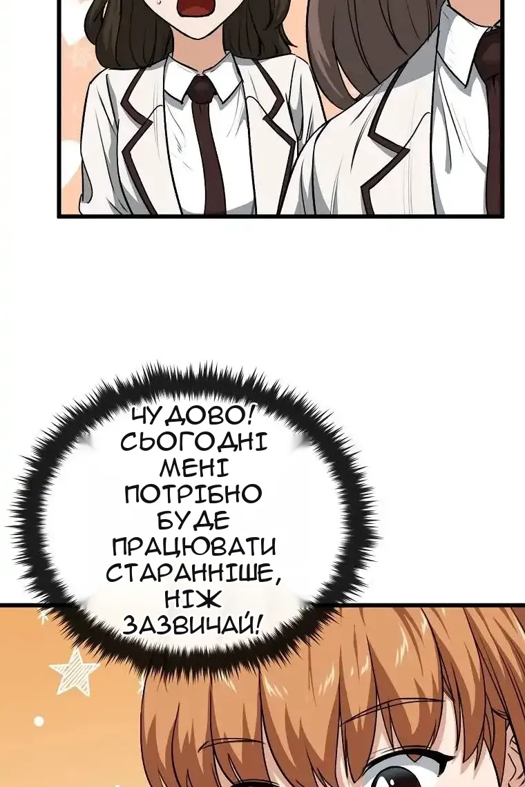 Сторінка 79