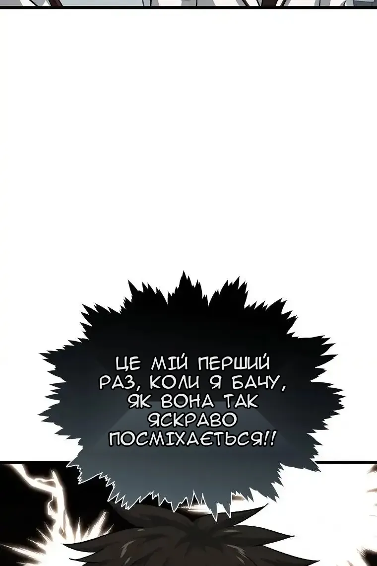Сторінка 86